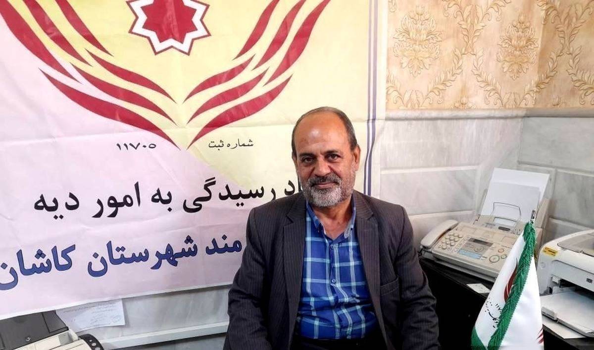 پیام سپاهان