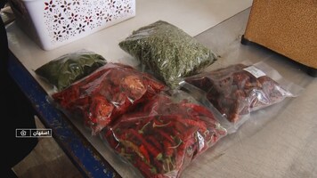 پیام سپاهان