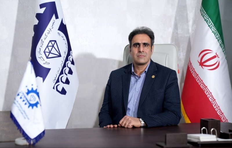 پیام سپاهان