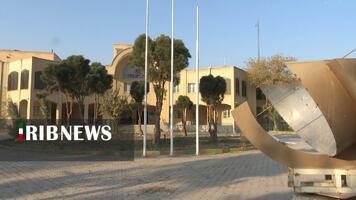 پیام سپاهان