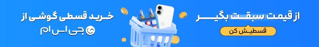 پیام سپاهان