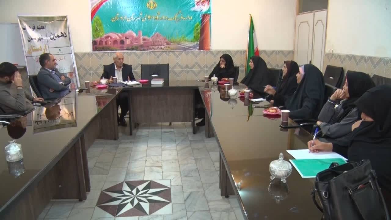 پیام سپاهان