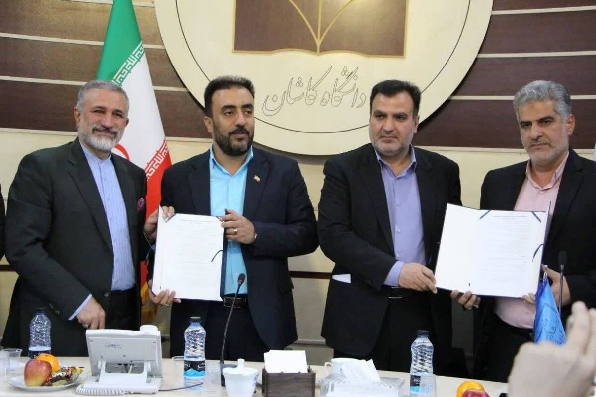 پیام سپاهان