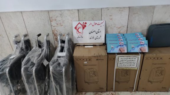 پیام سپاهان