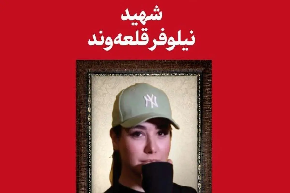 سرمقاله همشهری/ خامنه‌ای دات‌آی‌آر