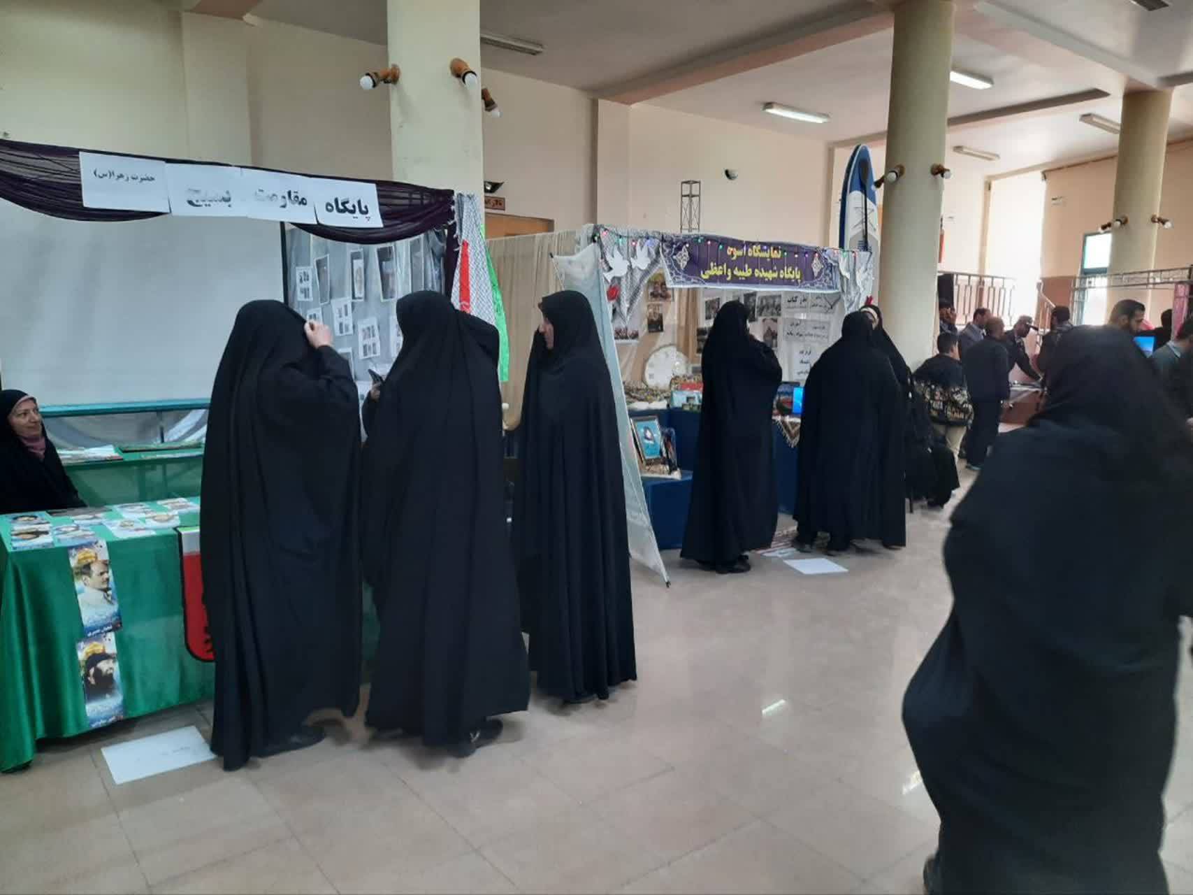 پیام سپاهان