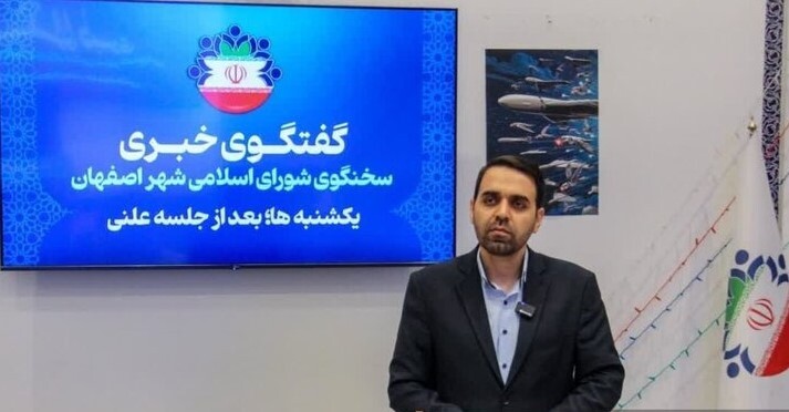 اصفهان و کربلا خواهرخوانده می‌شوند