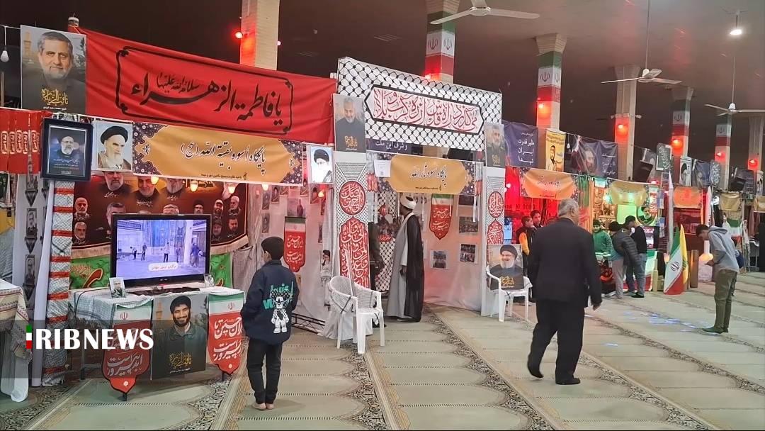 پیام سپاهان