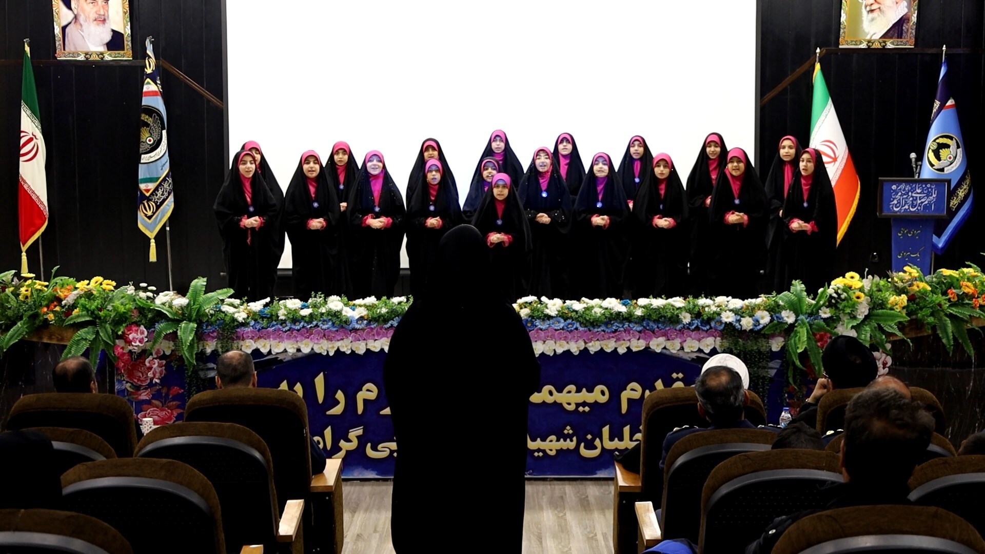 پیام سپاهان