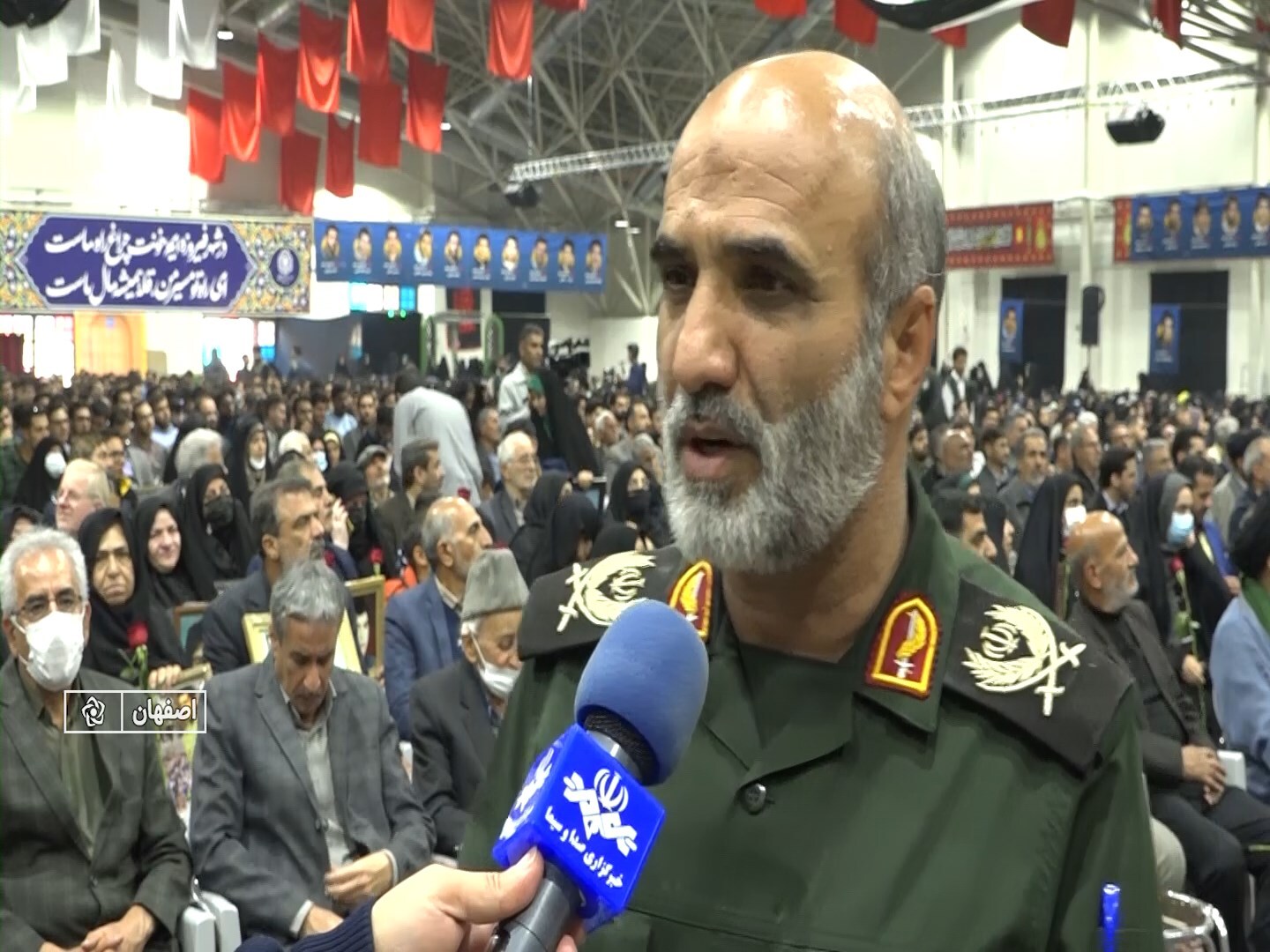 پیام سپاهان