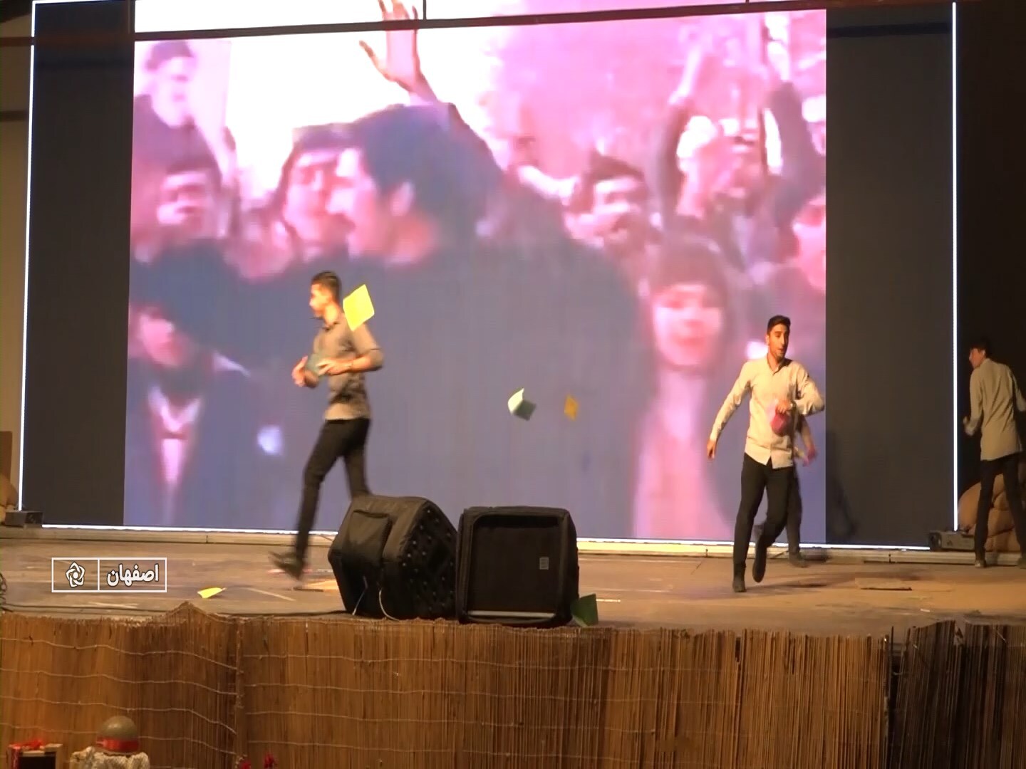 پیام سپاهان