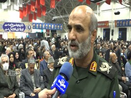 پیام سپاهان