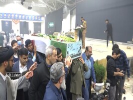 پیام سپاهان