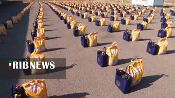 پیام سپاهان