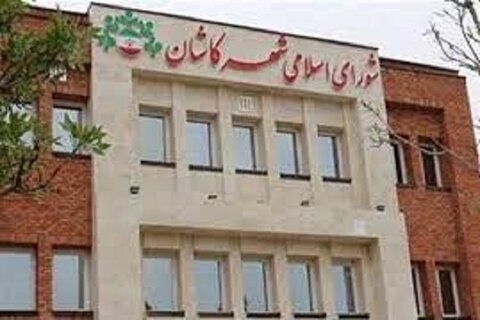 پیام سپاهان