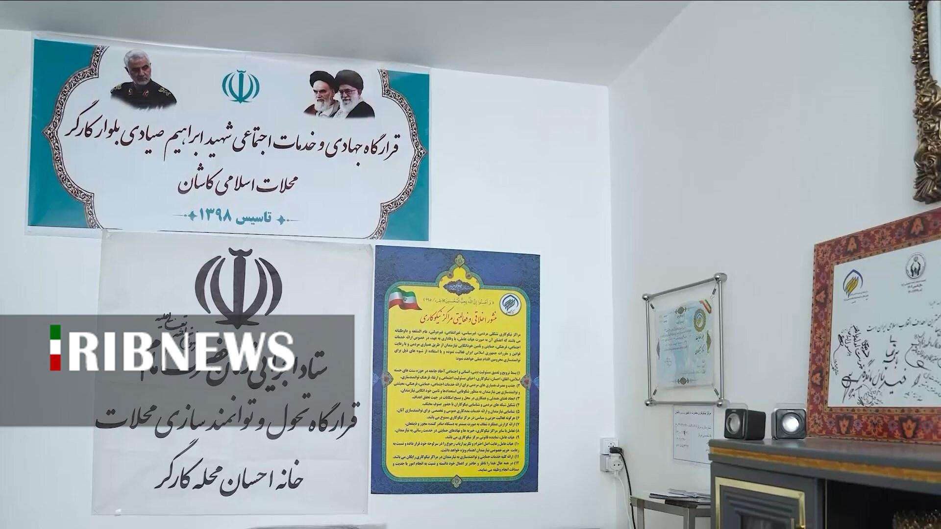 پیام سپاهان