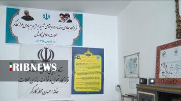 پیام سپاهان