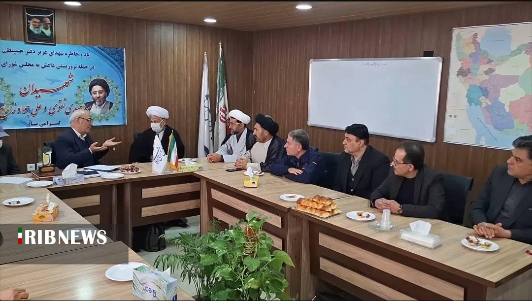 پیام سپاهان