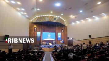 پیام سپاهان