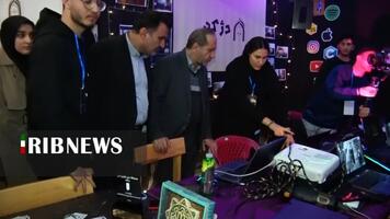 پیام سپاهان