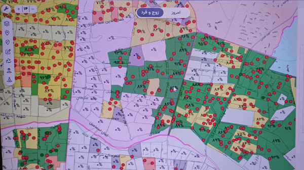 پیام سپاهان