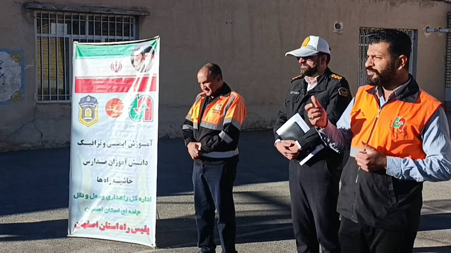 پیام سپاهان