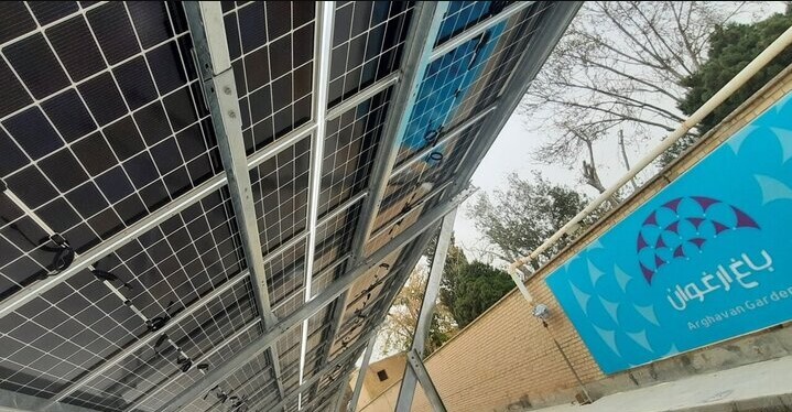 پیام سپاهان