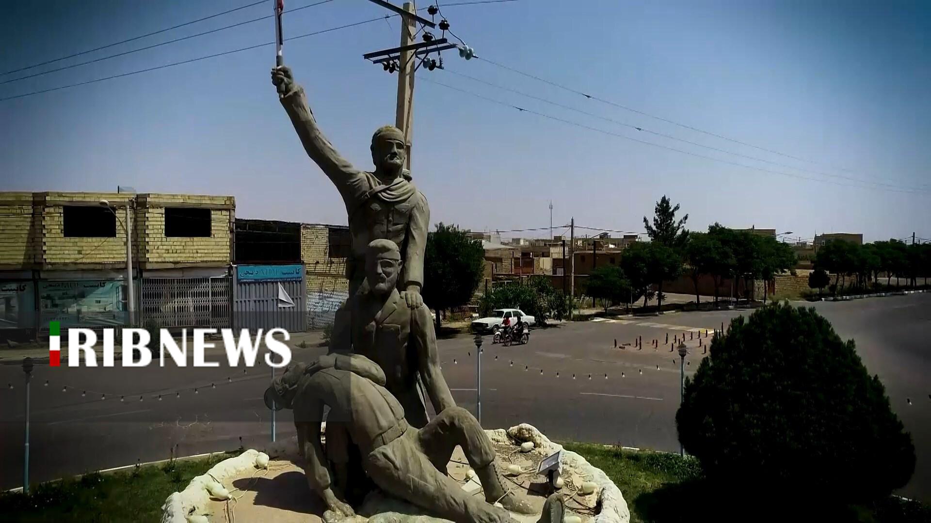 پیام سپاهان