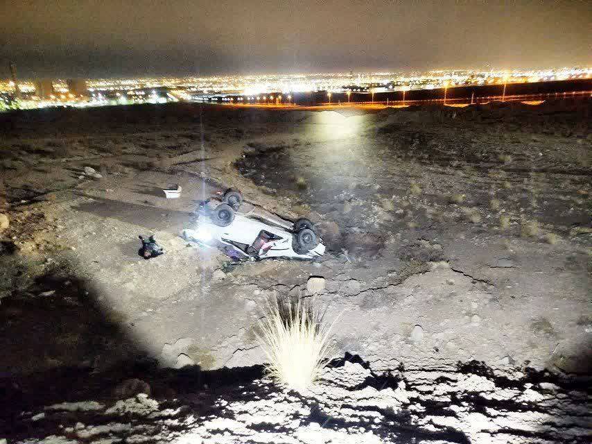 پیام سپاهان