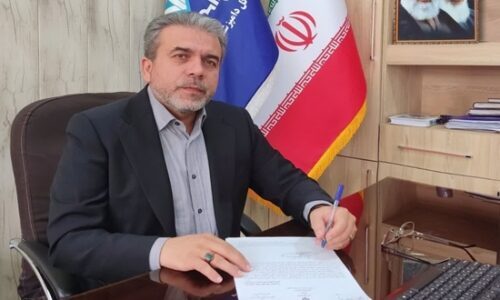 پیام سپاهان