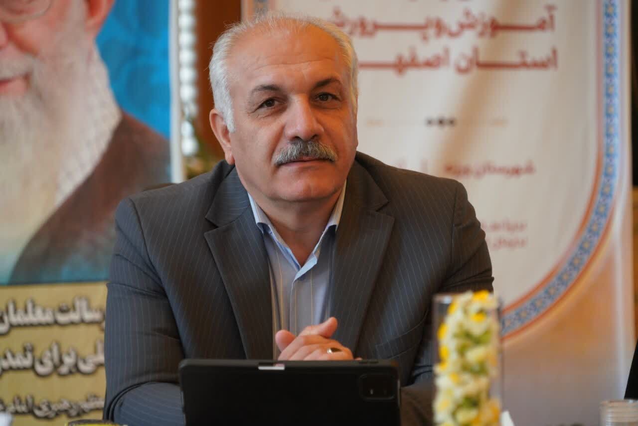 پیام سپاهان