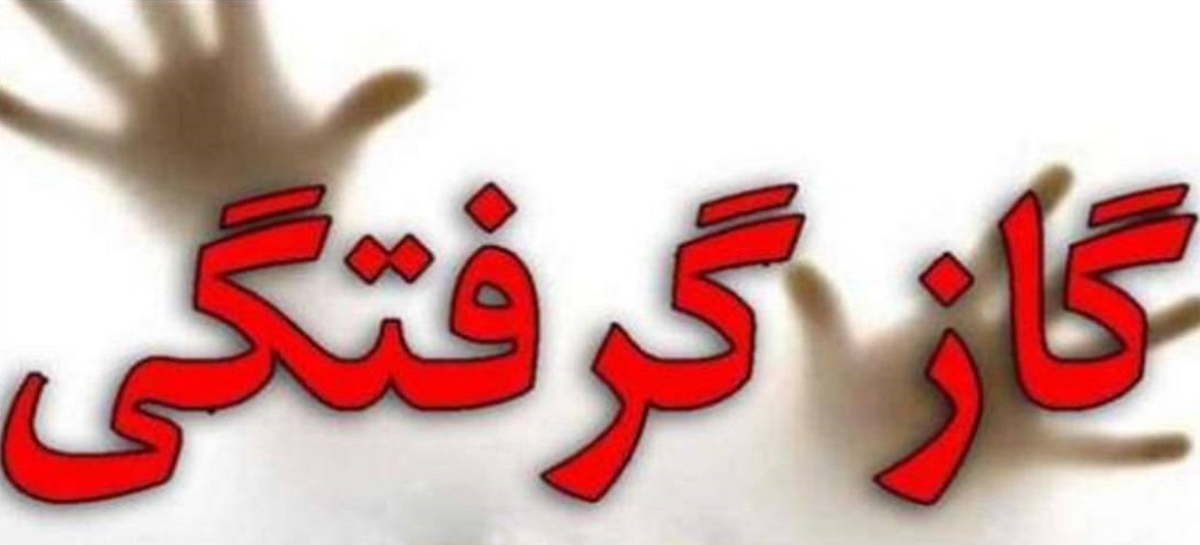 پیام سپاهان