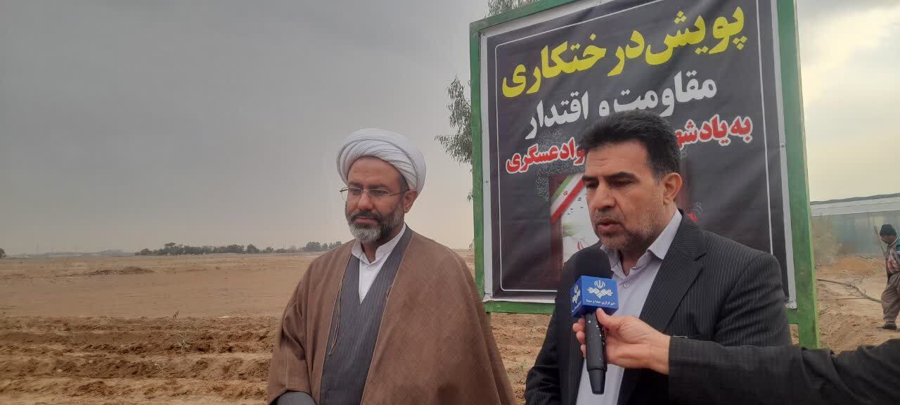 پیام سپاهان