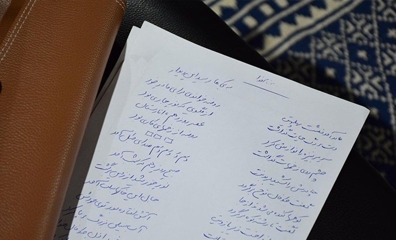 پیام سپاهان