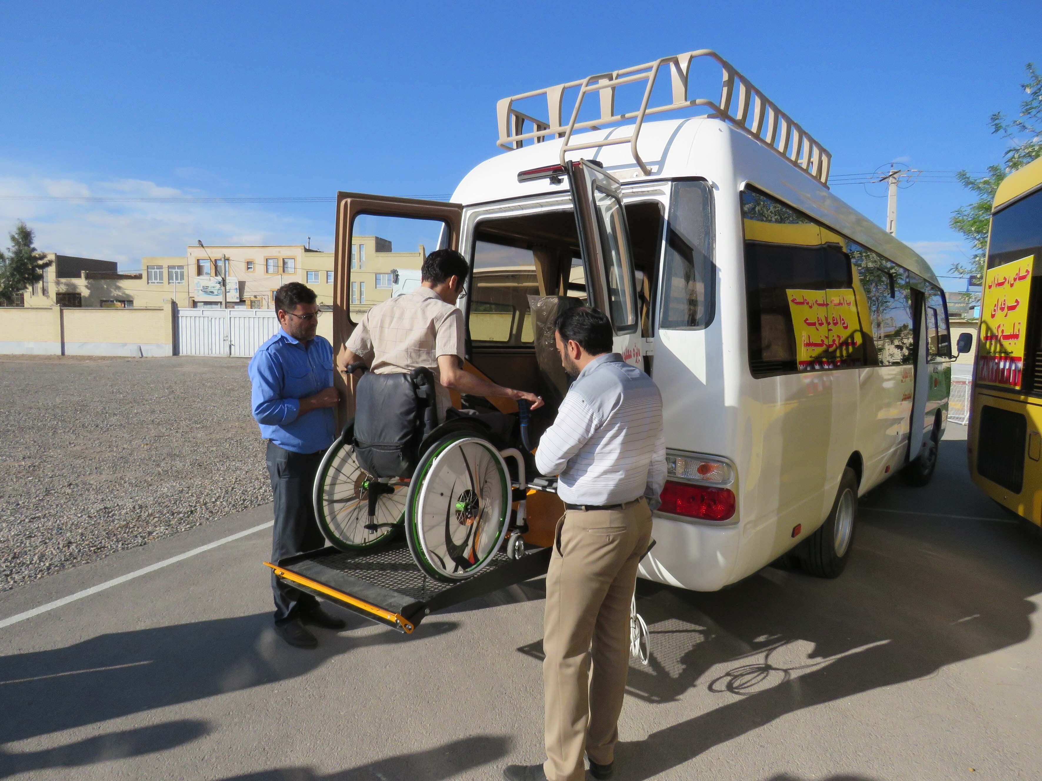 پیام سپاهان