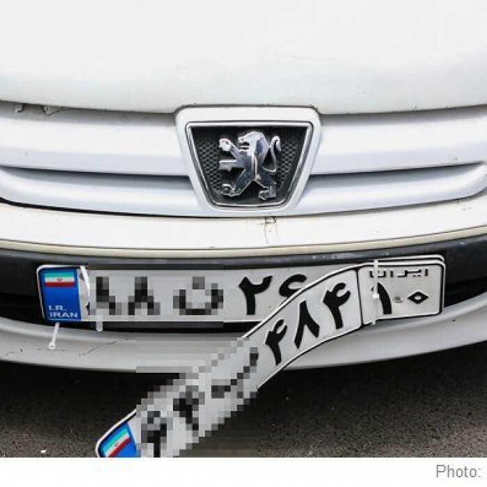 پیام سپاهان