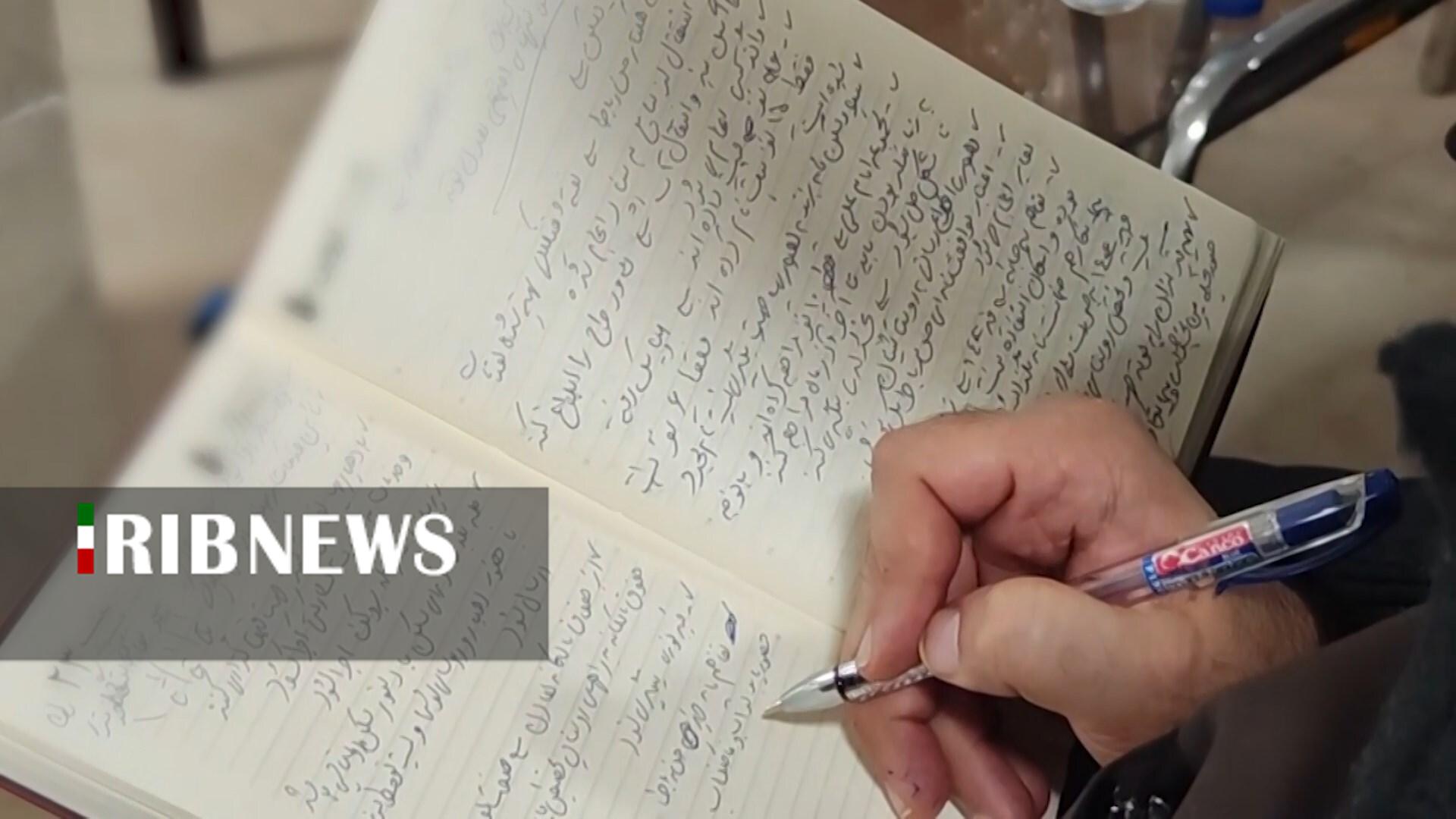 پیام سپاهان