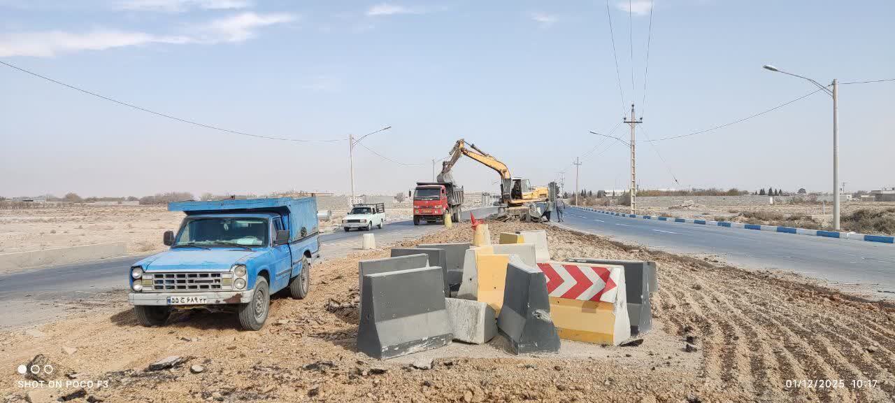 پیام سپاهان