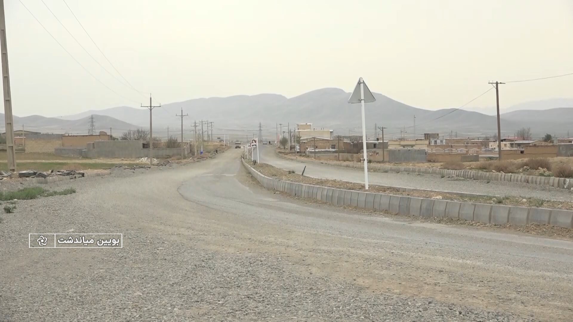 پیام سپاهان