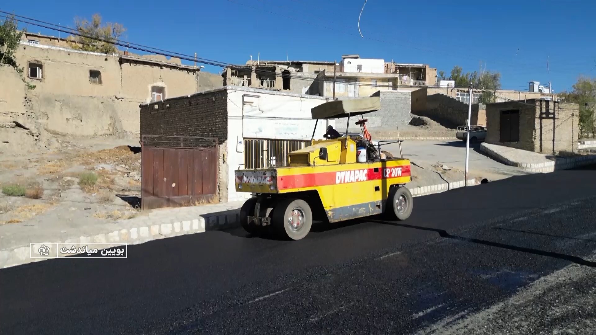 پیام سپاهان