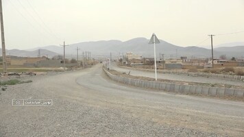 پیام سپاهان