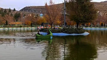 پیام سپاهان