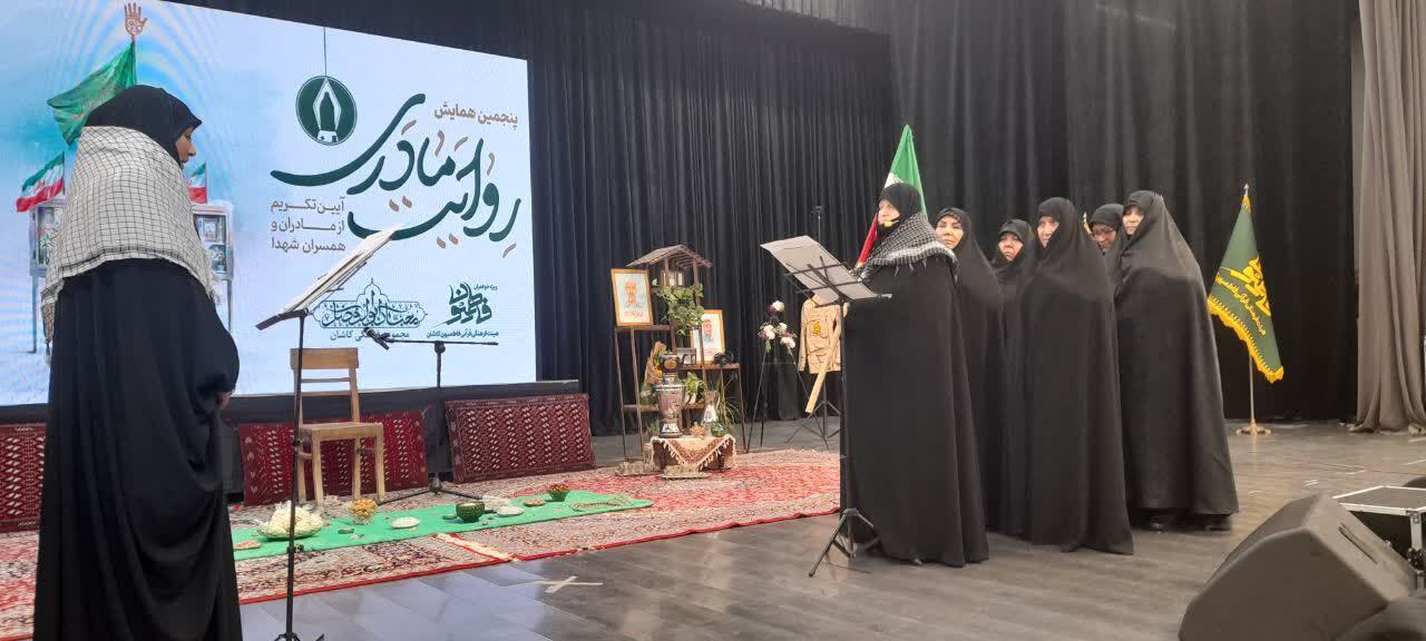 پیام سپاهان