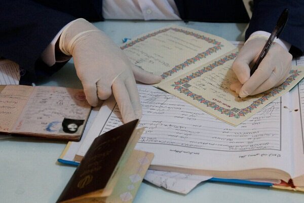 پیام سپاهان