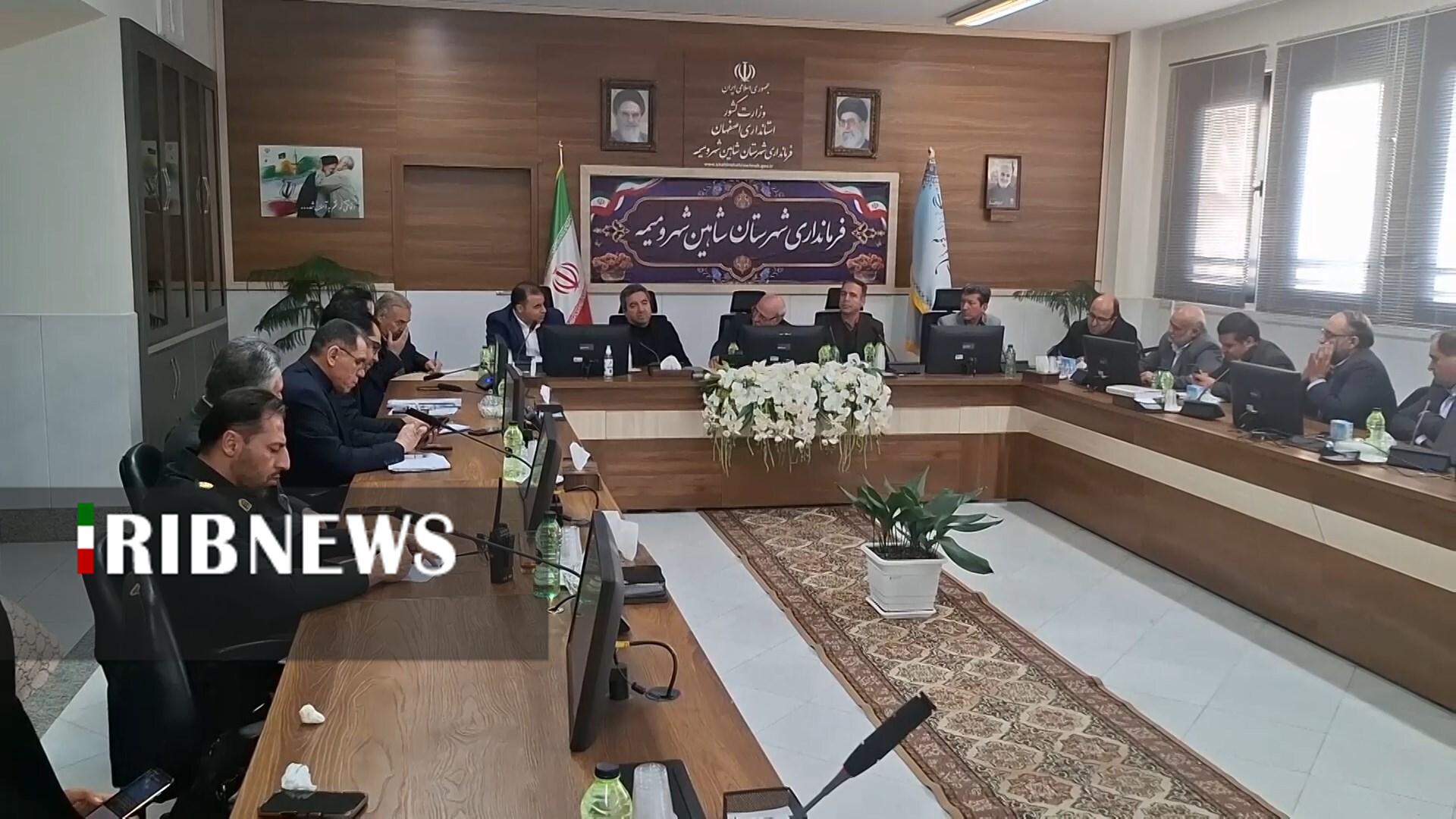 پیام سپاهان