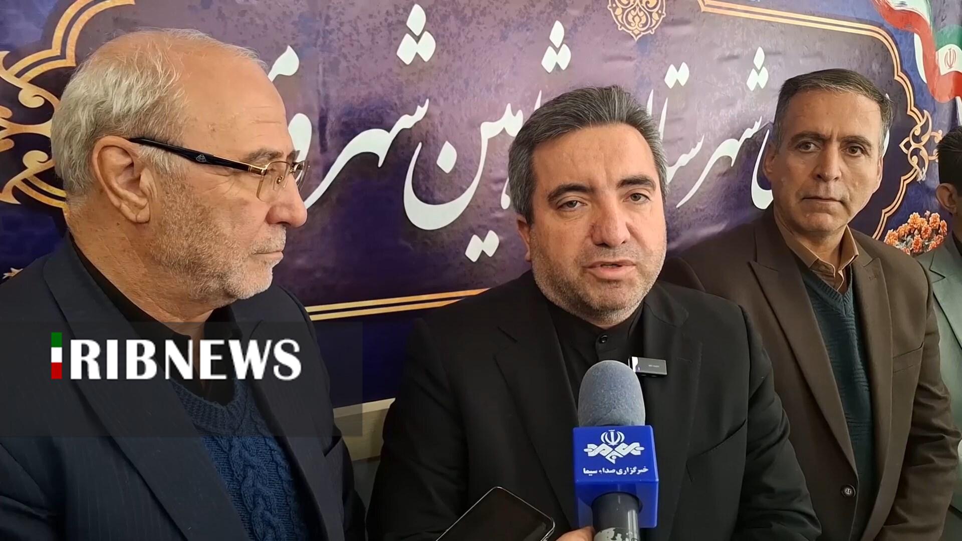 پیام سپاهان