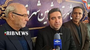 پیام سپاهان