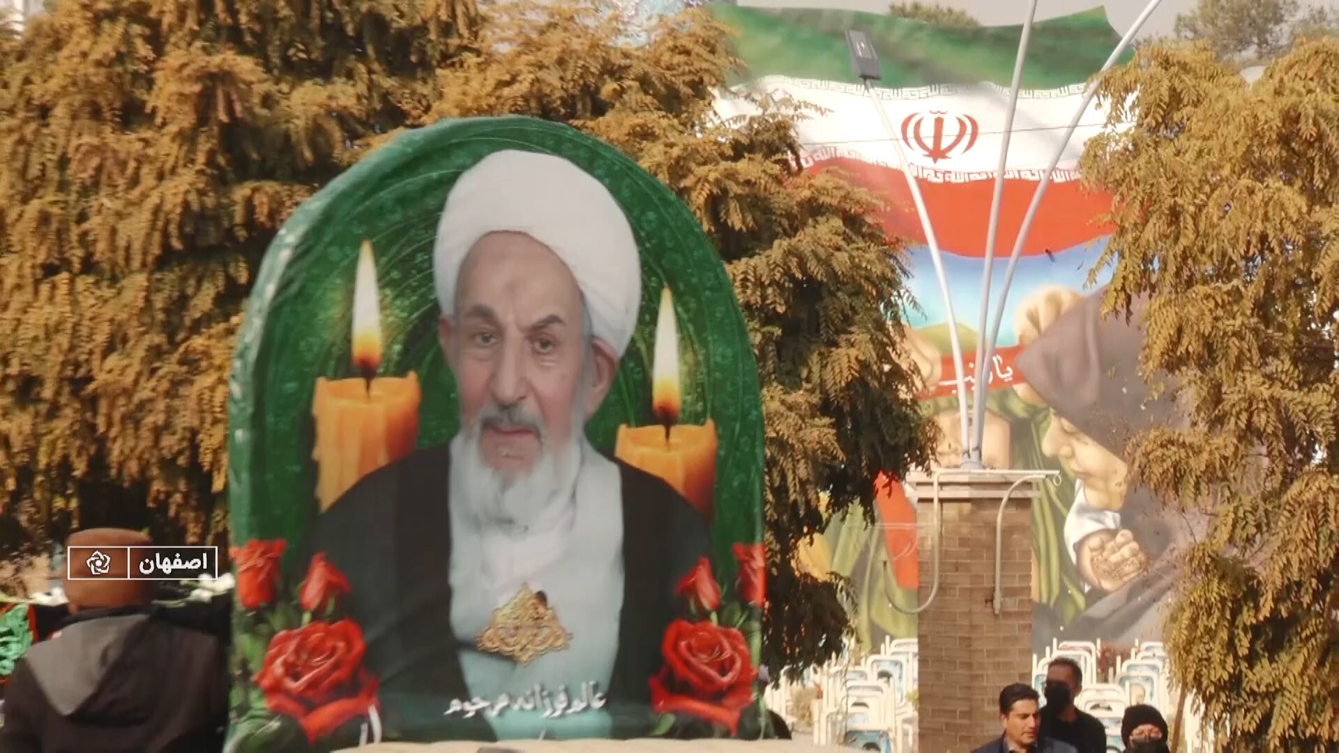 پیام سپاهان