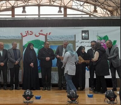 پیام سپاهان