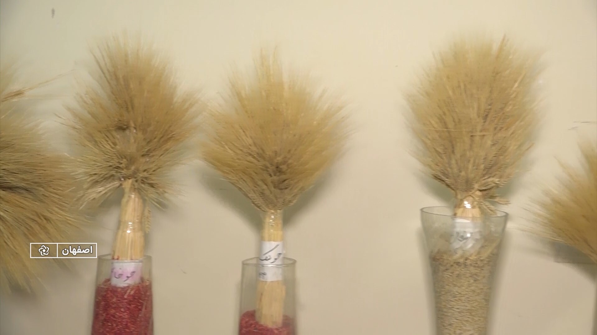 پیام سپاهان